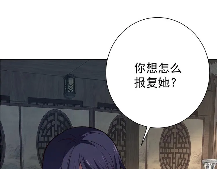 第16话 报复！ 第91页