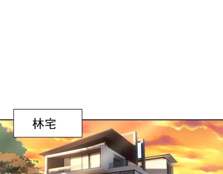 第16话 报复！ 第102页