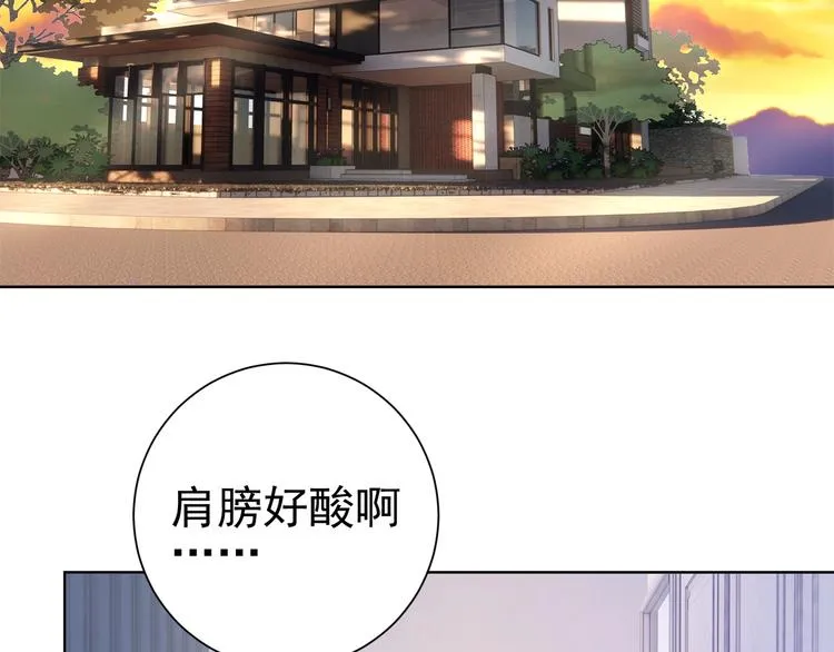 第16话 报复！ 第103页