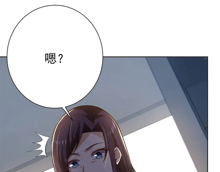 第16话 报复！ 第108页
