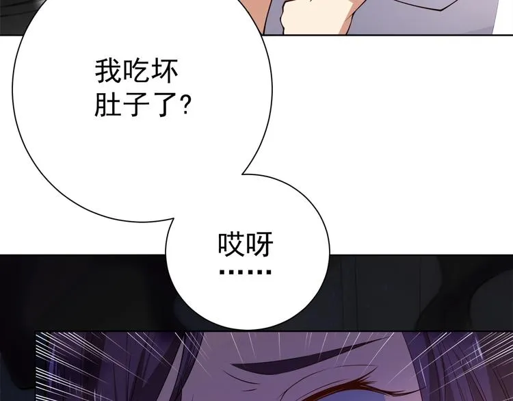 第16话 报复！ 第113页