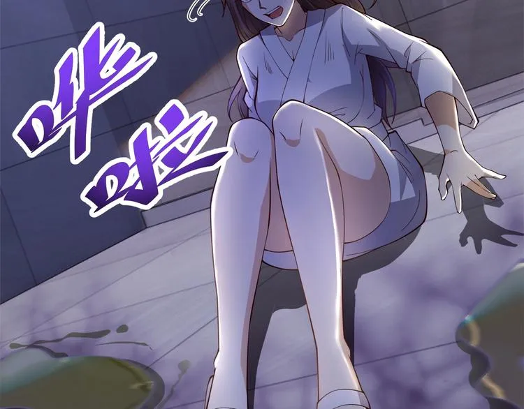 第16话 报复！ 第126页