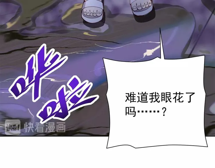 第16话 报复！ 第127页