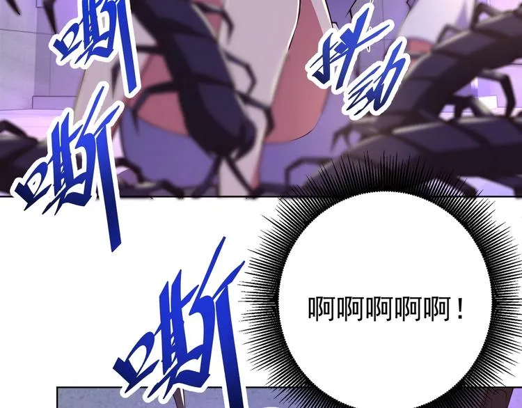 第16话 报复！ 第134页