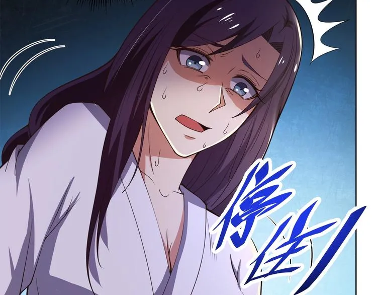 第16话 报复！ 第139页