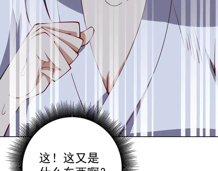 第16话 报复！ 第153页