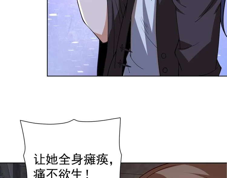 第16话 报复！ 第156页