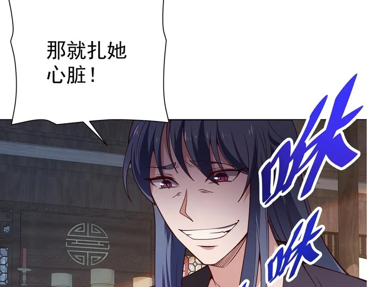 第16话 报复！ 第158页