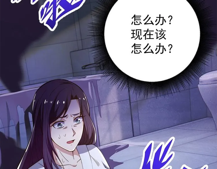 第16话 报复！ 第163页