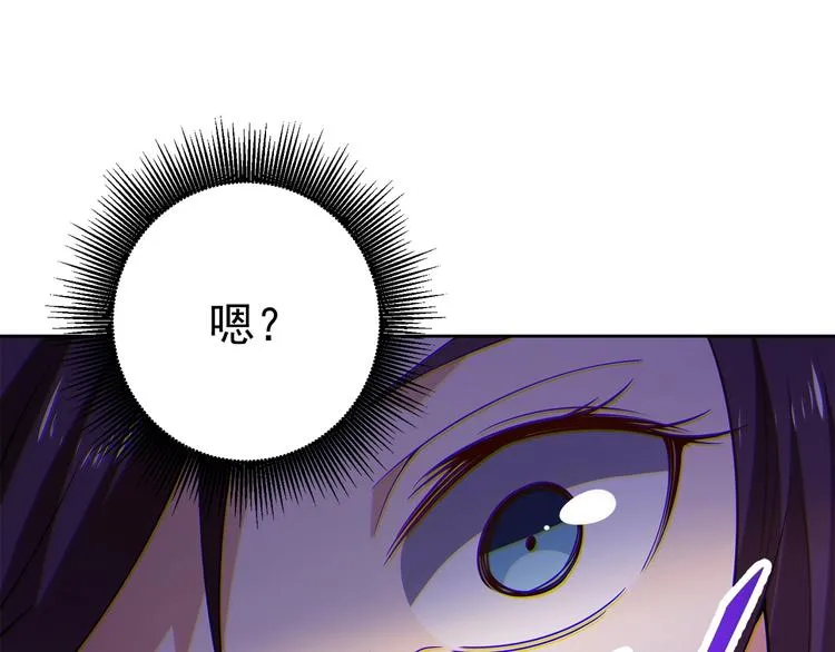 第16话 报复！ 第167页