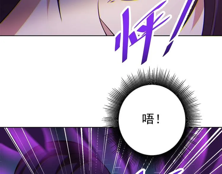 第16话 报复！ 第168页