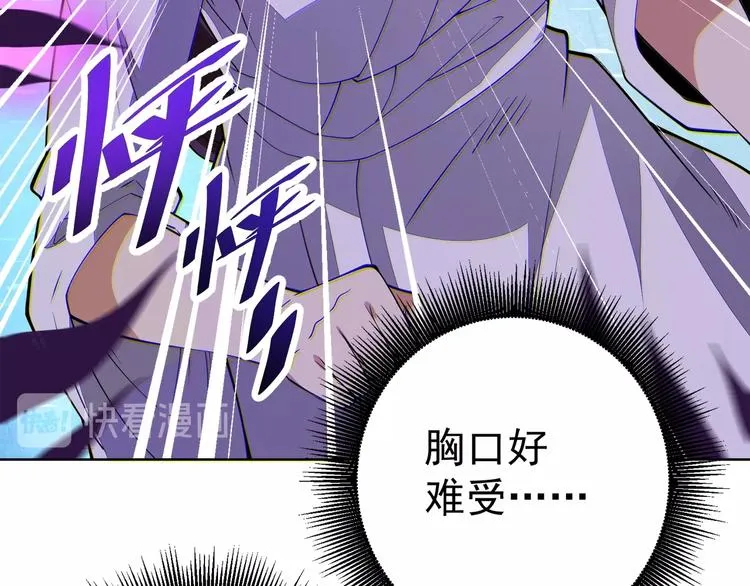 第16话 报复！ 第170页