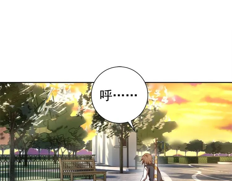 第16话 报复！ 第181页