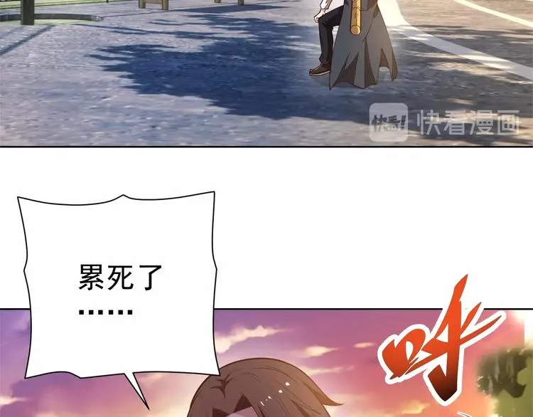 第16话 报复！ 第182页