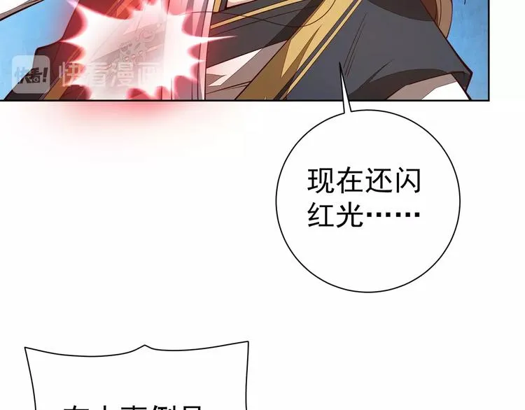 第16话 报复！ 第191页