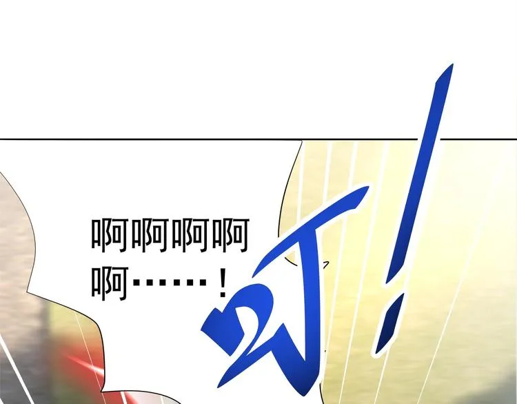 第16话 报复！ 第198页