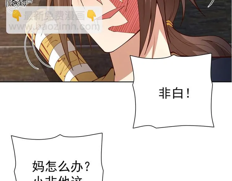 第15话 考验！ 第146页