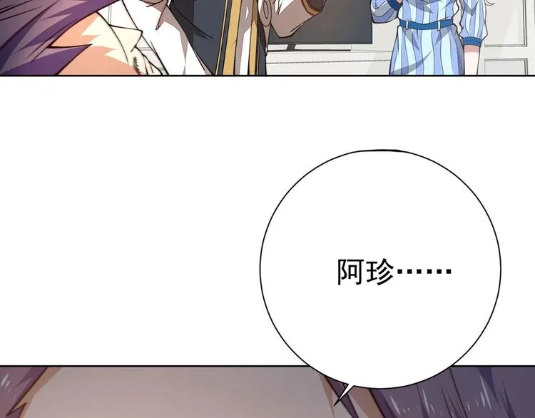 第15话 考验！ 第157页