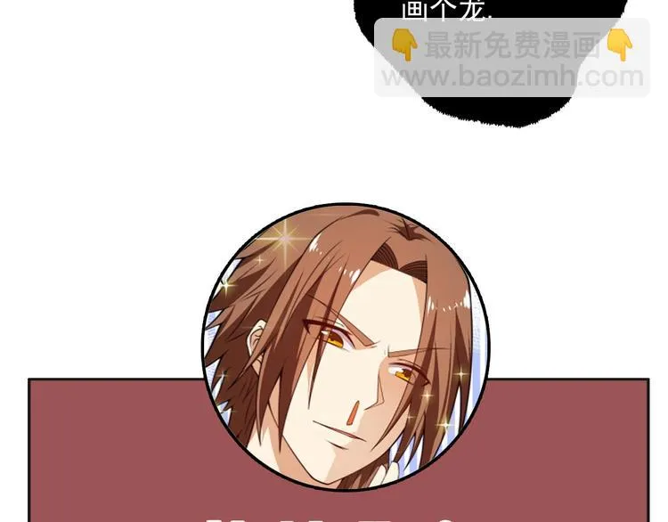 第15话 考验！ 第219页