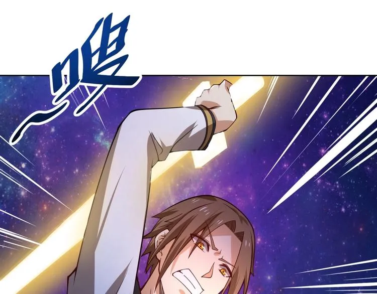 第14话 黑袍小姐姐！ 第68页