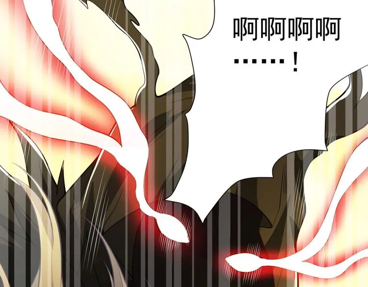 第14话 黑袍小姐姐！ 第93页