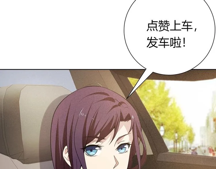 第14话 黑袍小姐姐！ 第122页