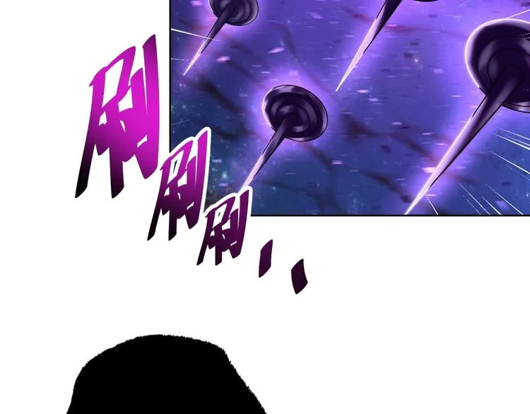 第13话 万箭穿心！ 第75页