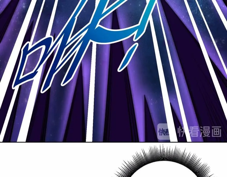 第13话 万箭穿心！ 第79页