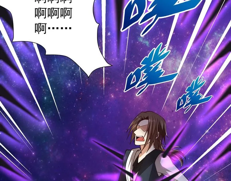 第13话 万箭穿心！ 第103页