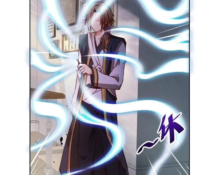第11话 电疗加针灸！ 第41页