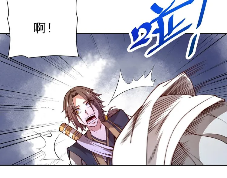 第10话 二指阻拦！ 第26页