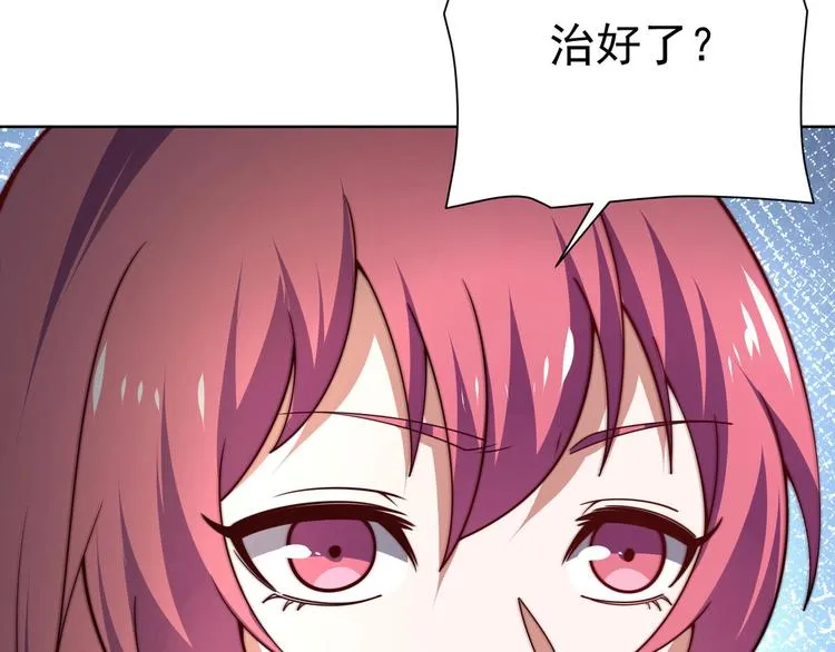 第10话 二指阻拦！ 第108页