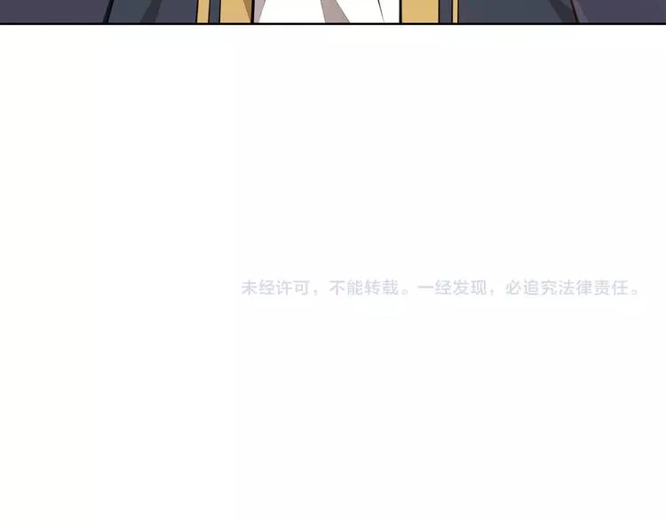 第10话 二指阻拦！ 第115页