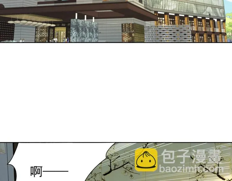 第7话青梅竹马再相遇！ 第5页