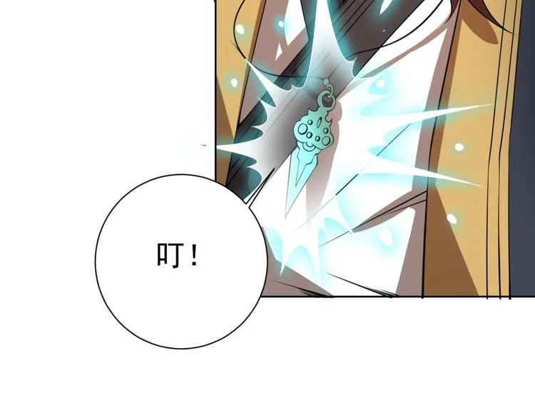 第7话青梅竹马再相遇！ 第36页
