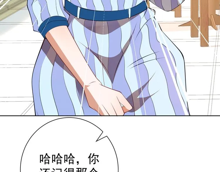第7话青梅竹马再相遇！ 第78页