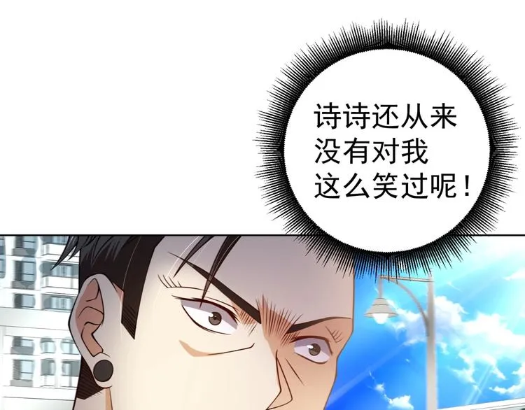 第7话青梅竹马再相遇！ 第89页