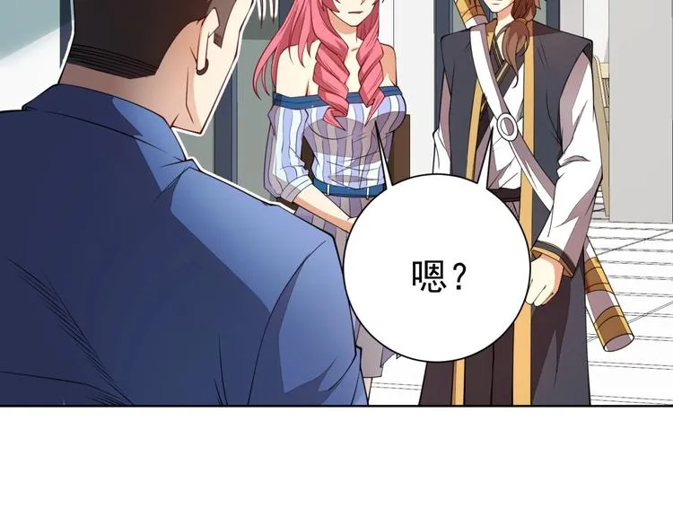 第7话青梅竹马再相遇！ 第95页