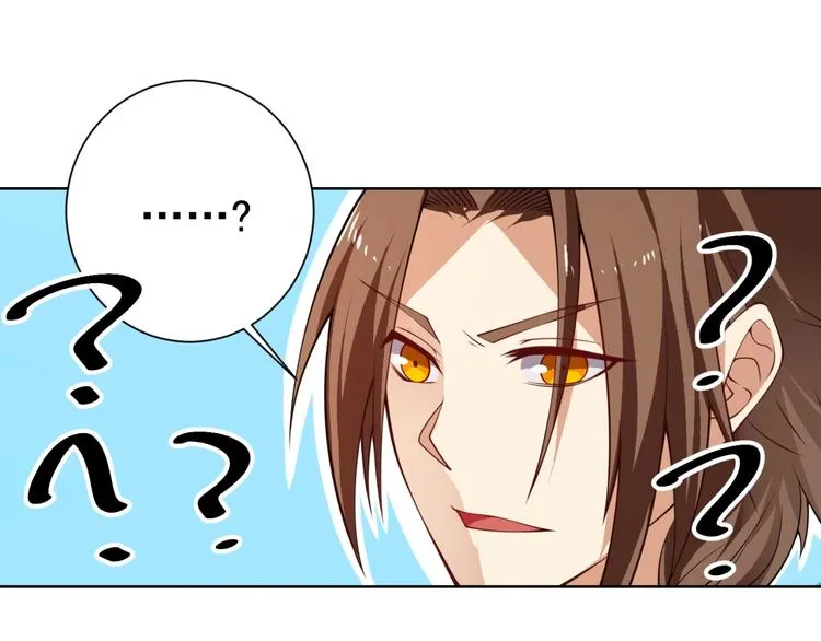 第7话青梅竹马再相遇！ 第96页