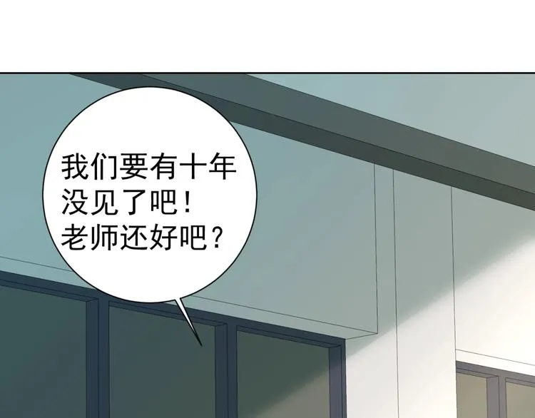 第7话青梅竹马再相遇！ 第97页