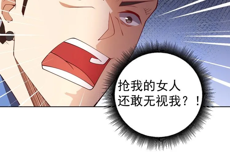 第7话青梅竹马再相遇！ 第100页
