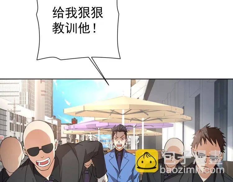 第7话青梅竹马再相遇！ 第103页