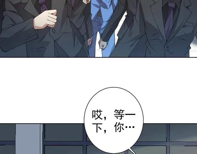 第7话青梅竹马再相遇！ 第104页