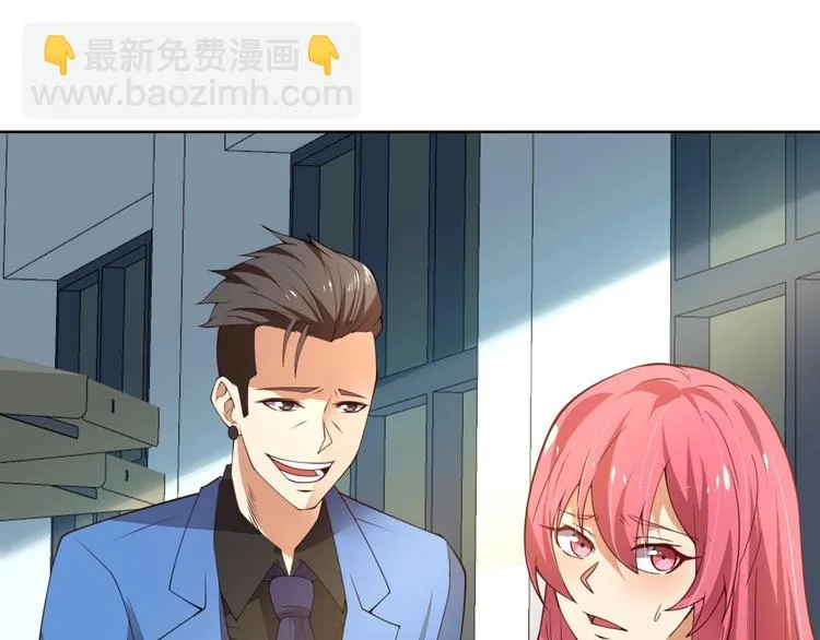 第7话青梅竹马再相遇！ 第117页