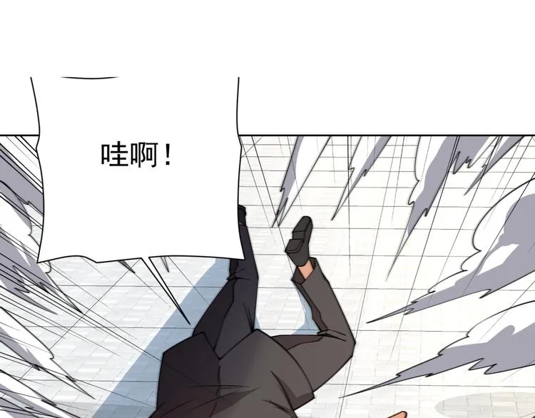 第7话青梅竹马再相遇！ 第127页