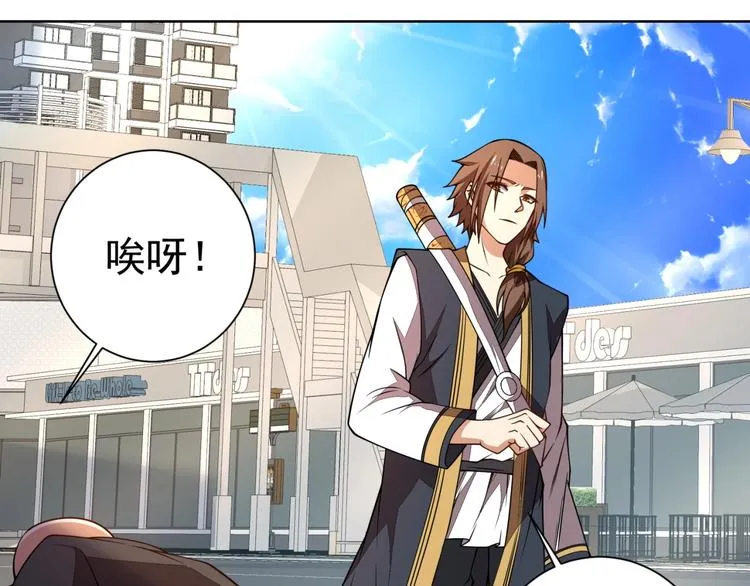 第7话青梅竹马再相遇！ 第129页