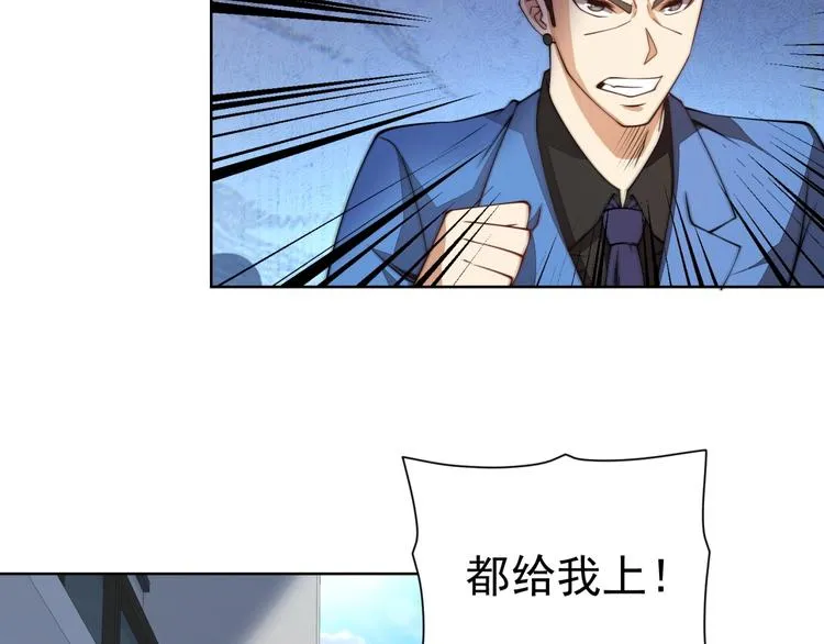 第7话青梅竹马再相遇！ 第131页