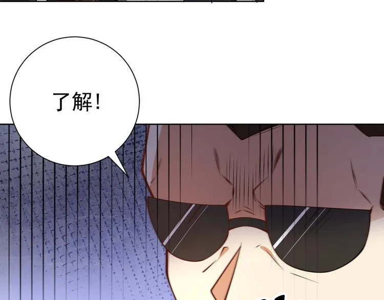 第7话青梅竹马再相遇！ 第133页