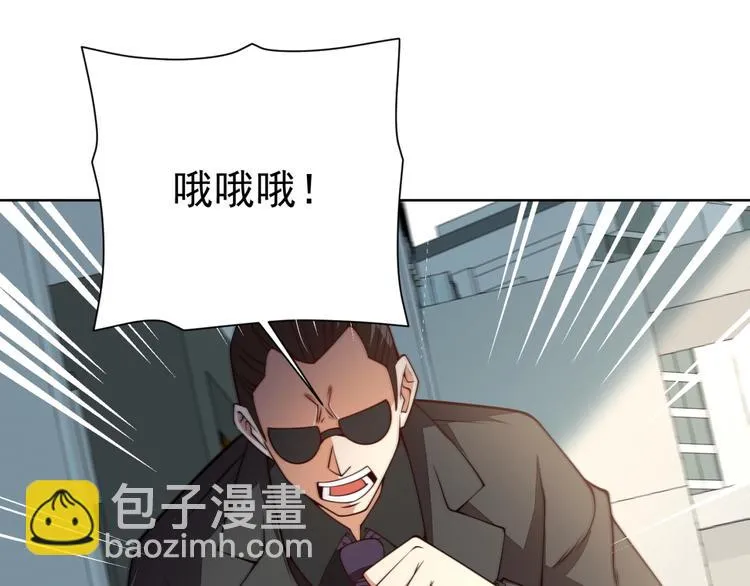 第7话青梅竹马再相遇！ 第135页