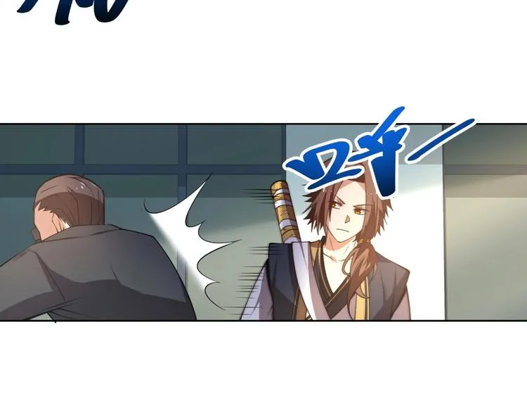 第7话青梅竹马再相遇！ 第143页